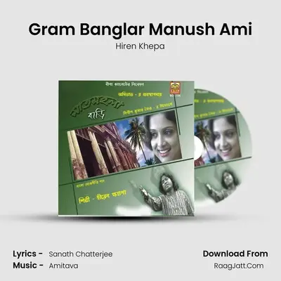Gram Banglar Manush Ami MP3 Song by Hiren Khepa Cover