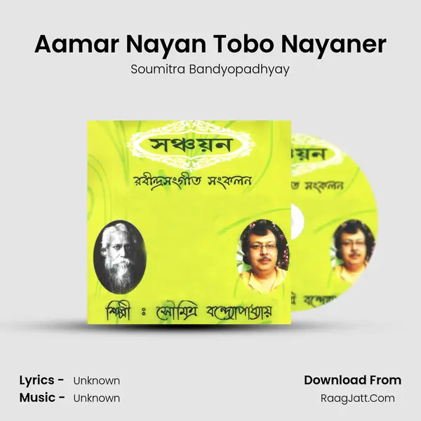 Aamar Nayan Tobo Nayaner MP3 Song by Soumitra Bandyopadhyay Cover