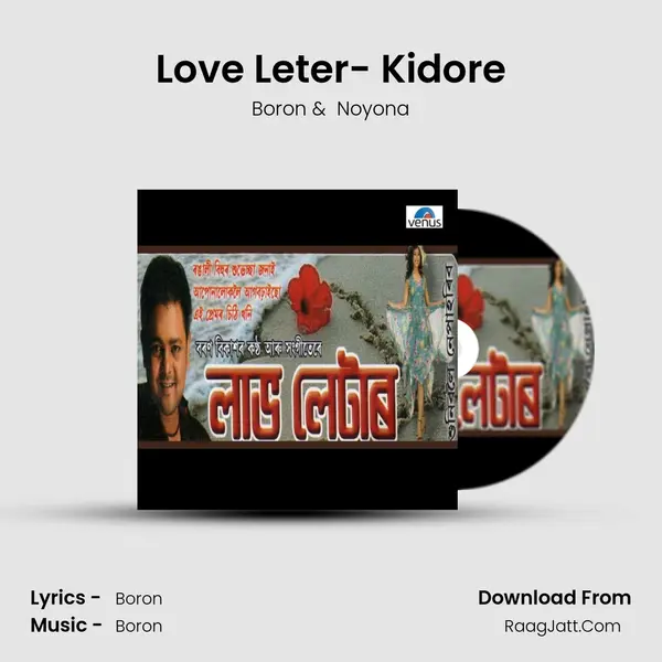 Love Leter- Kidore MP3 Song by Boron Cover