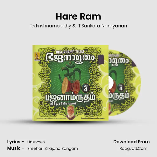 Hare Ram MP3 Song by T.s.krishnamoorthy Cover