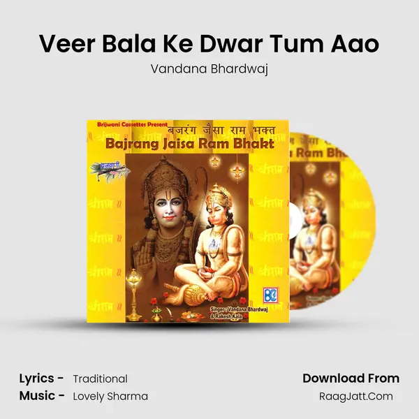 Veer Bala Ke Dwar Tum Aao MP3 Song by Vandana Bhardwaj Cover