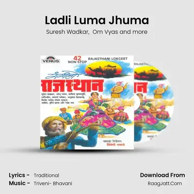 Ladli Luma Jhuma MP3 Song by Suresh Wadkar Cover