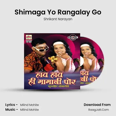 Shimaga Yo Rangalay Go MP3 Song by Shrikant Narayan Cover