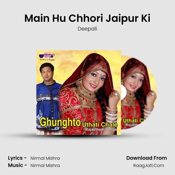 Main Hu Chhori Jaipur Ki MP3 Song by Deepali Cover