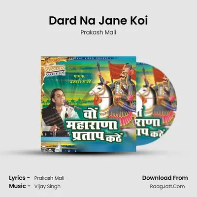 Dard Na Jane Koi MP3 Song by Prakash Mali Cover