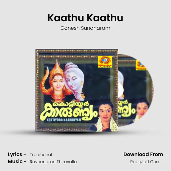 Kaathu Kaathu MP3 Song by Ganesh Sundharam Cover