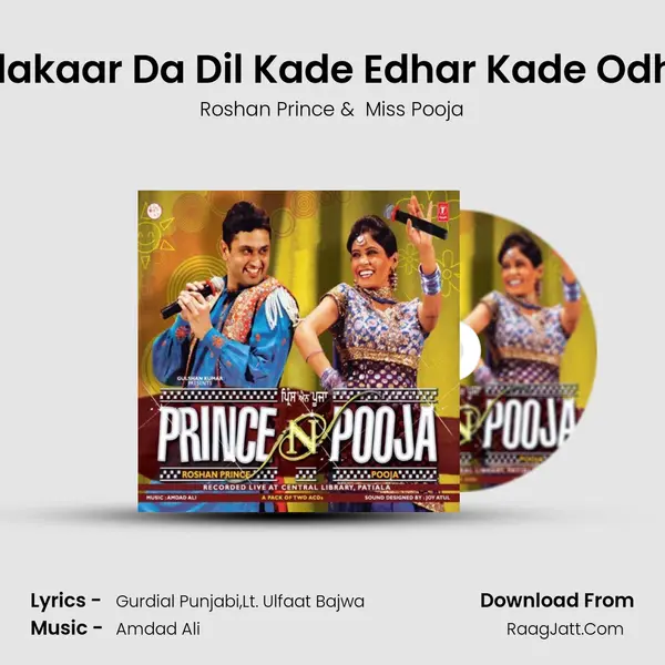 Kalakaar Da Dil Kade Edhar Kade Odhar MP3 Song by Roshan Prince Cover