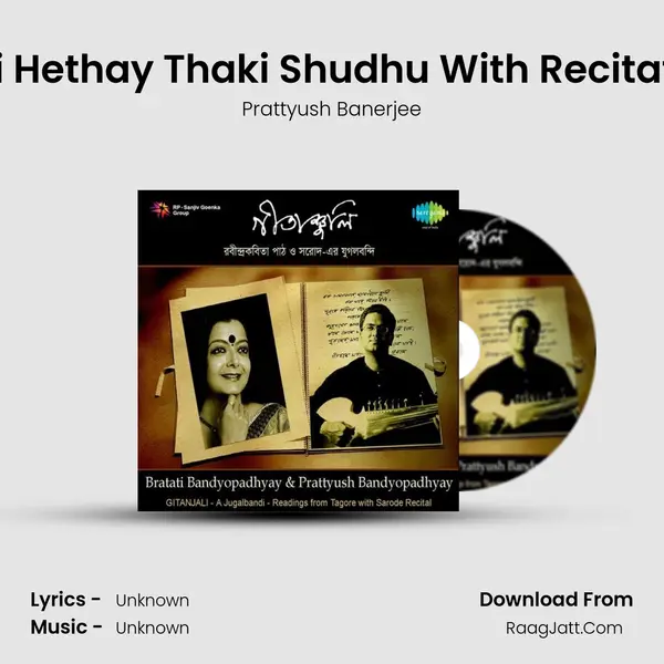 Ami Hethay Thaki Shudhu With Recitation MP3 Song by Prattyush Banerjee Cover
