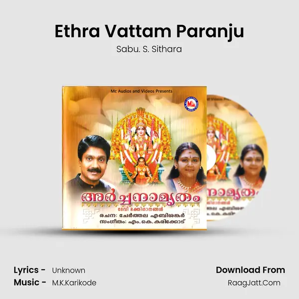 Ethra Vattam Paranju MP3 Song by Sabu. S. Sithara Cover