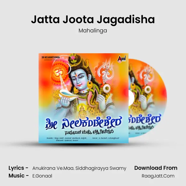 Jatta Joota Jagadisha MP3 Song by Mahalinga Cover