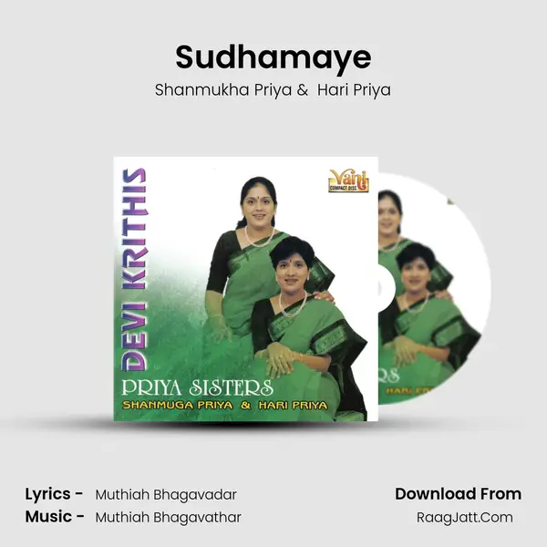 Sudhamaye MP3 Song by Shanmukha Priya Cover