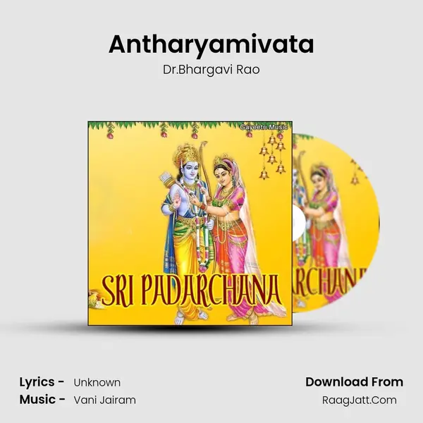 Antharyamivata MP3 Song by Dr.Bhargavi Rao Cover