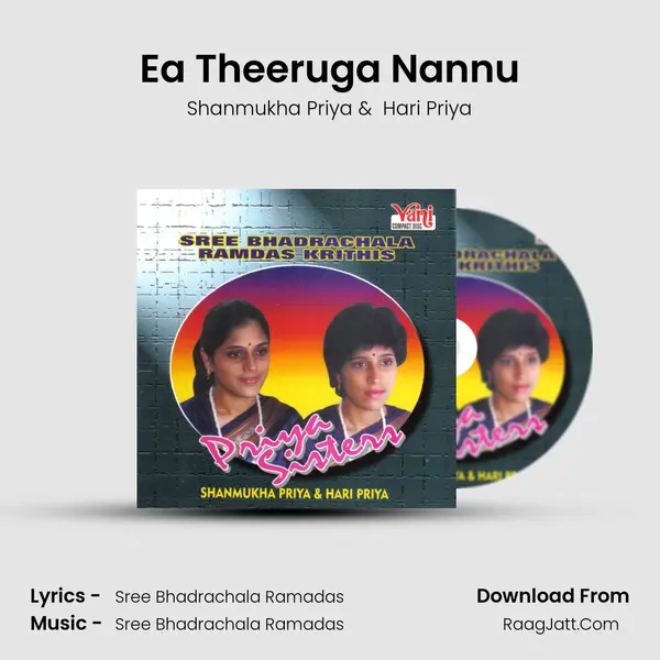 Ea Theeruga Nannu MP3 Song by Shanmukha Priya Cover