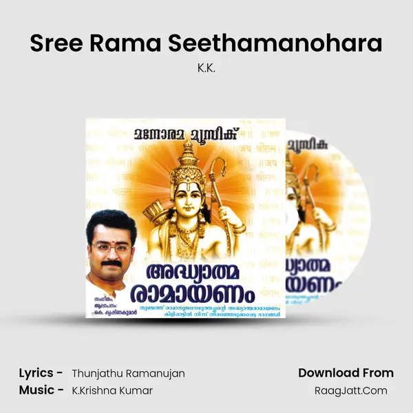Sree Rama Seethamanohara MP3 Song by K.K. Cover