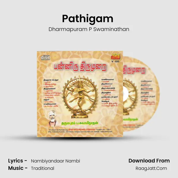Pathigam (Nambiyandar Nambi) MP3 Song by Dharmapuram P Swaminathan Cover