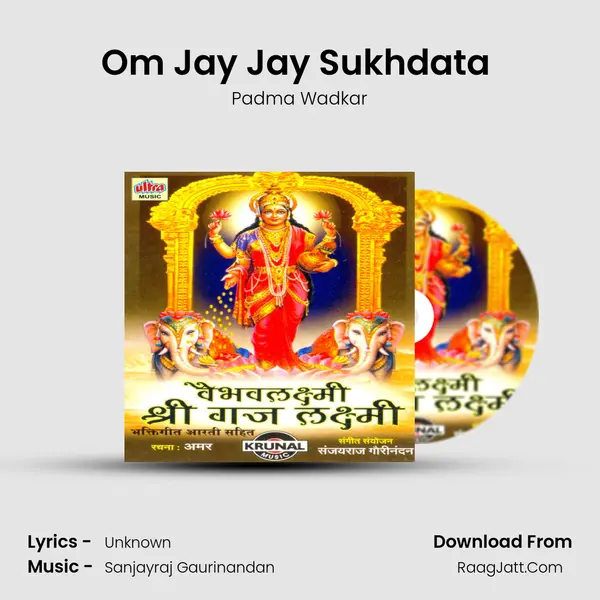 Om Jay Jay Sukhdata (Aarti) MP3 Song by Padma Wadkar Cover