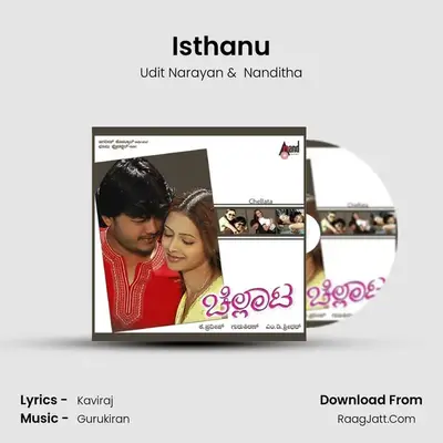 Isthanu MP3 Song by Udit Narayan Cover
