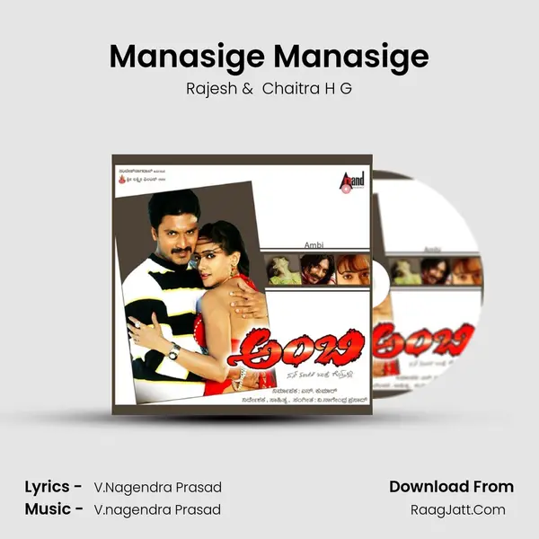 Manasige Manasige MP3 Song by Rajesh Cover