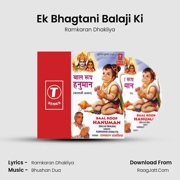 Ek Bhagtani Balaji Ki MP3 Song by Ramkaran Dhakliya Cover