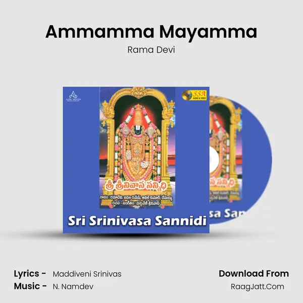 Ammamma Mayamma MP3 Song by Rama Devi Cover