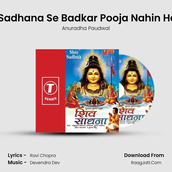 Shiv Sadhana Se Badkar Pooja Nahin Hai Koi MP3 Song by Anuradha Paudwal Cover