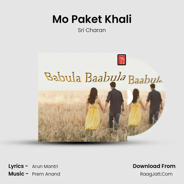 Mo Paket Khali MP3 Song by Sri Charan Cover