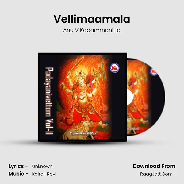 Vellimaamala MP3 Song by Anu V Kadammanitta Cover