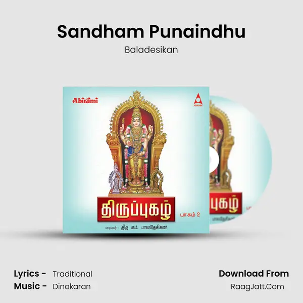Sandham Punaindhu mp3 song
