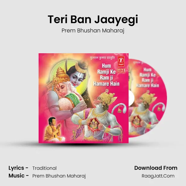 Teri Ban Jaayegi mp3 song