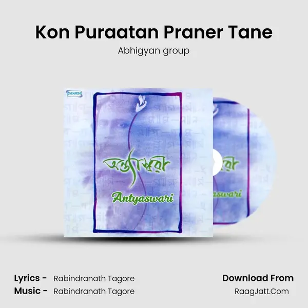 Kon Puraatan Praner Tane MP3 Song by Abhigyan group Cover