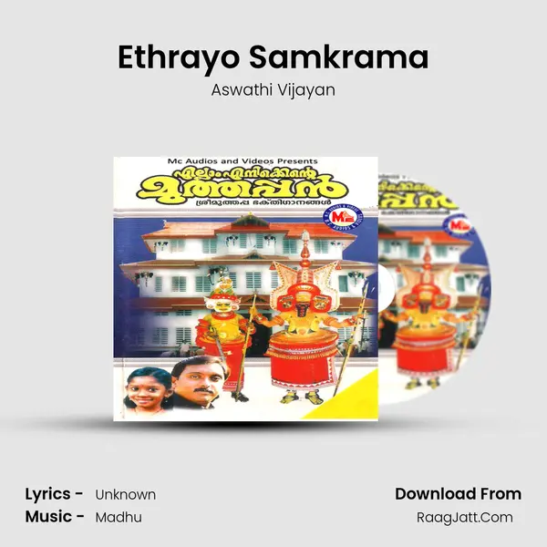 Ethrayo Samkrama MP3 Song by Aswathi Vijayan Cover