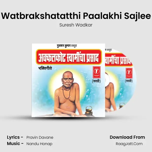 Watbrakshatatthi Paalakhi Sajlee MP3 Song by Suresh Wadkar Cover
