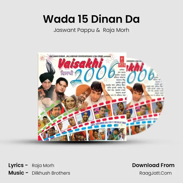 Wada 15 Dinan Da MP3 Song by Jaswant Pappu Cover