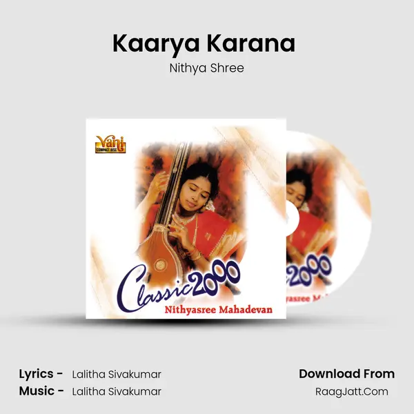 Kaarya Karana (Slokam- Adithya Hridayam) MP3 Song by Nithya Shree Cover