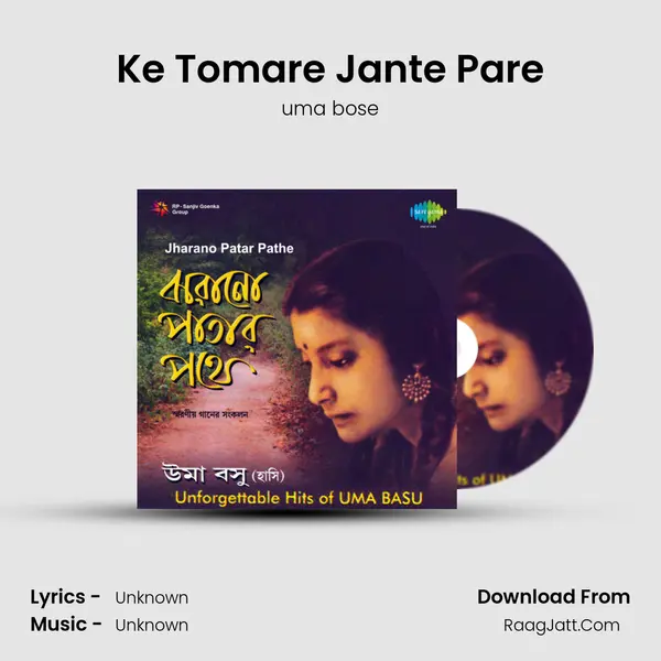 Ke Tomare Jante Pare MP3 Song by uma bose Cover