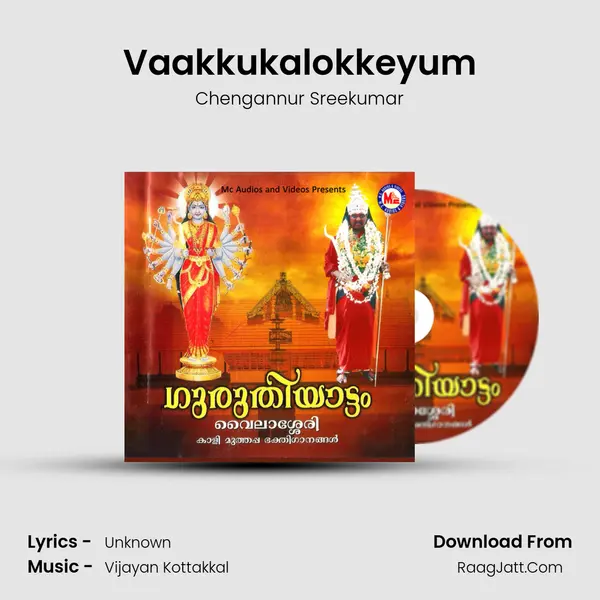 Vaakkukalokkeyum MP3 Song by Chengannur Sreekumar Cover