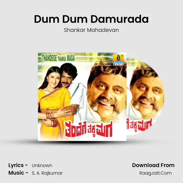 Dum Dum Damurada MP3 Song by Shankar Mahadevan Cover