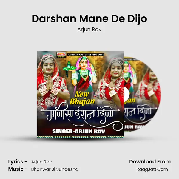 Darshan Mane De Dijo MP3 Song by Arjun Rav Cover