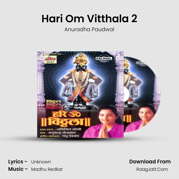 Hari Om Vitthala 2 MP3 Song by Anuradha Paudwal Cover