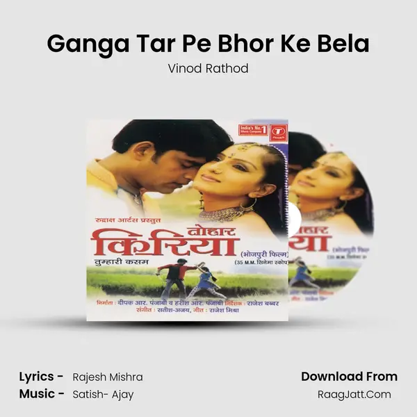 Ganga Tar Pe Bhor Ke Bela MP3 Song by Vinod Rathod Cover