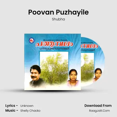 Poovan Puzhayile MP3 Song by Shubha Cover