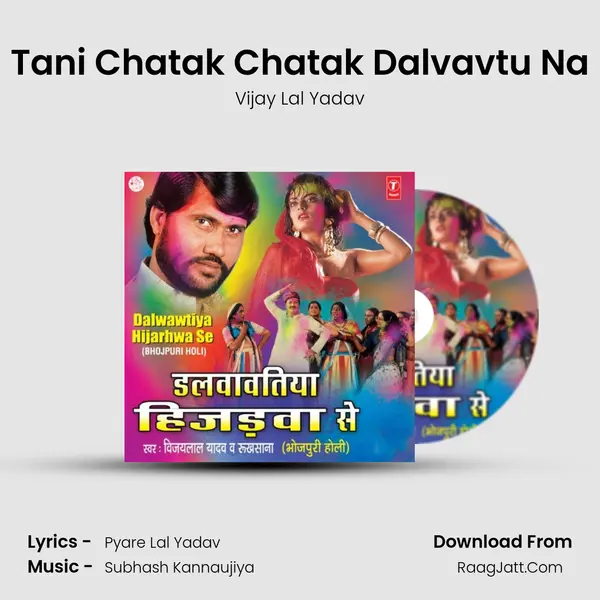 Tani Chatak Chatak Dalvavtu Na MP3 Song by Vijay Lal Yadav Cover