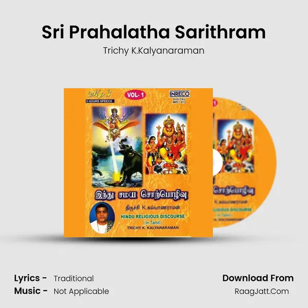 Sri Prahalatha Sarithram MP3 Song by Trichy K.Kalyanaraman Cover