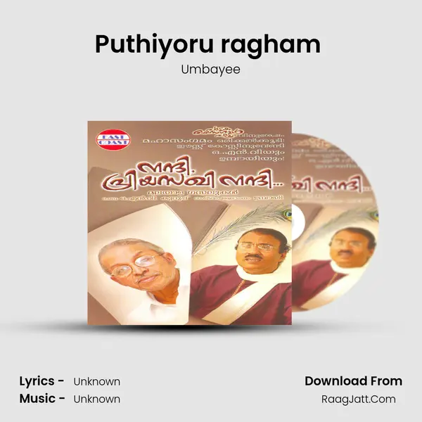 Puthiyoru ragham (M) MP3 Song by Umbayee Cover
