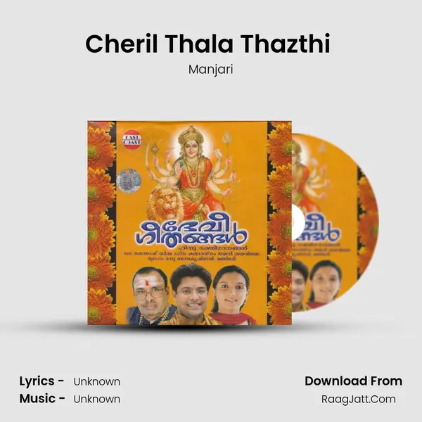 Cheril Thala Thazthi (F) MP3 Song by Manjari Cover