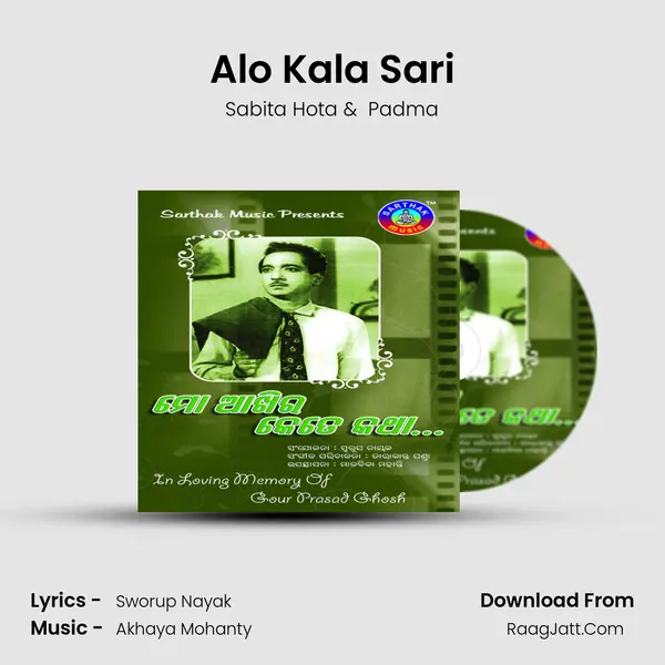 Alo Kala Sari MP3 Song by Sabita Hota Cover