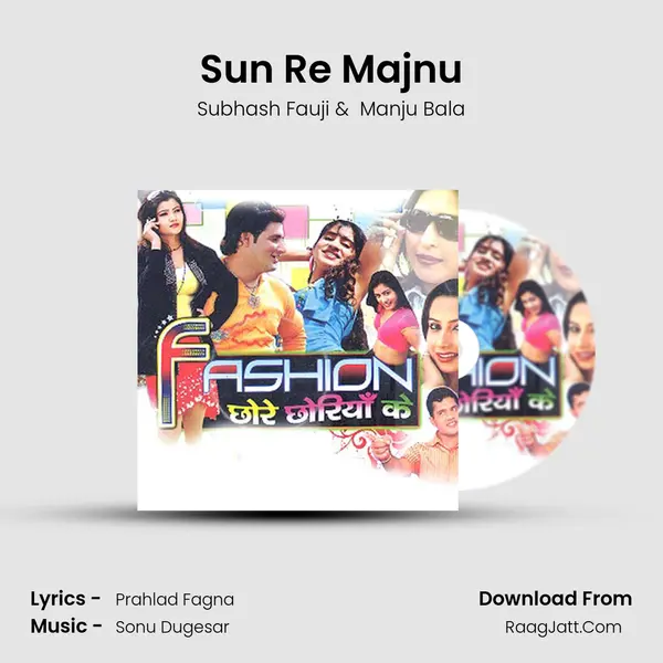 Sun Re Majnu MP3 Song by Subhash Fauji Cover