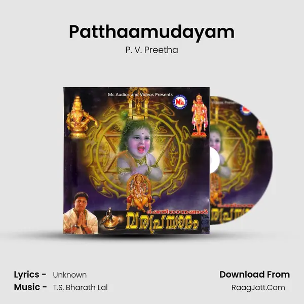 Patthaamudayam MP3 Song by P. V. Preetha Cover