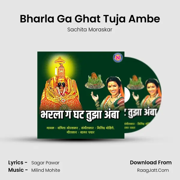 Bharla Ga Ghat Tuja Ambe MP3 Song by Sachita Moraskar Cover