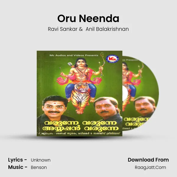 Oru Neenda MP3 Song by Ravi Sankar Cover